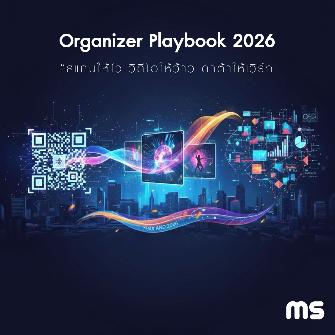 Organizer Playbook 2026 (Thailand) “สแกนให้ไว วิดีโอให้ว้าว ดาต้าให้เวิร์ก”